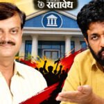विधानसभेनंतरची लढाई आता शेतकरी बँकेच्या दारात, बच्चू कडू- प्रवीण तायडे सामना रंगणार