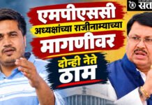 Mpsc exam scam : तुम्हीच मान्य केले, मागच्या कार्यकाळात घोळ झाला, रोहित पवार, विजय वडेट्टीवारांचा हल्लाबोल