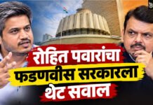 Rohit Pawar : कर्नाटक करू शकतं, महाराष्ट्र सरकार ५ ऑक्टोबरची वाट का पाहतंय?
