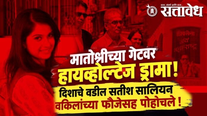 aaditya thackeray 500 crore