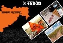 Public Protests : अस्वस्थ महाराष्ट्र, जनता रस्त्यावर, सरकार नेमके कुठे चुकतेय?