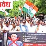 ‘मत चोरी’च्या आरोपावरून मुख्य निवडणूक आयुक्तांच्या बडतर्फीची मागणी