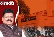 Nagpur municipal corporation : नागपुरात मनपा स्थायी समिती अध्यक्षांच्या कारभारावर काँग्रेसचा सर्जिकल स्ट्राईक