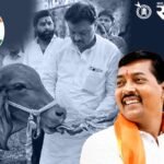 cow protection : ‘गोमातेला पुरणपोळी खाऊ घालणे पुरेसे नाही; गोवंश संरक्षणासाठी ठोस भूमिका घ्या’
