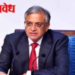 मुख्य निवडणूक आयुक्त ज्ञानेश कुमारांविरोधात महाभियोग; इंडिया आघाडीची वज्रमुठ