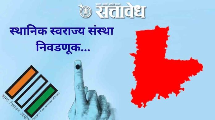 four leaders in Akola