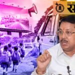 हजारो कोटींच्या जाहिराती, पण ११ चिमुकल्यांसाठी सुरक्षित वाहन नाही!