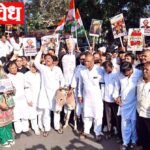 ‘मत चोरी’च्या आरोपावरून काँग्रेसचा एल्गार; जिल्हाधिकारी कार्यालयावर धडकले