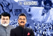 Manoj Jarange : आंदोलनाची धग राज्यभर; सरकारचा संयमाचा सूर, तर जरांगेंचा आक्रमक पलटवार