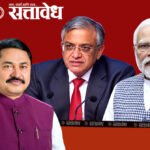 ज्ञानेशकुमारांसोबत मोदींनाही हटवा; नाना पटोलेंचा नागपुरातून हल्लाबोल