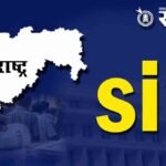 Sir Voter list : २ कोटी मतदार गायब, १.२२ कोटी नोंदींमध्ये घोळ