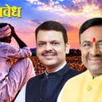 बल्लारपूर, ब्रह्मपुरी व जिवतीच्या दुष्काळग्रस्त यादीतील समावेशासाठी आ. सुधीर मुनगंटीवार मुख्यमंत्री देवेंद्र फडणवीस यांची भेट घेणार