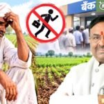 शेतकऱ्यांसाठी मुनगंटीवारांचा प्रशासनाला थेट ‘अलर्ट’