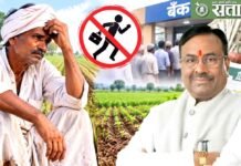 शेतकऱ्यांसाठी मुनगंटीवारांचा प्रशासनाला थेट ‘अलर्ट’