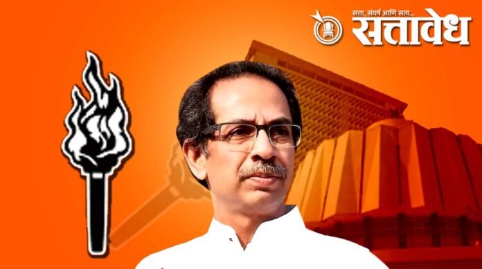 udhav thakare shiv sena maharashtra 2