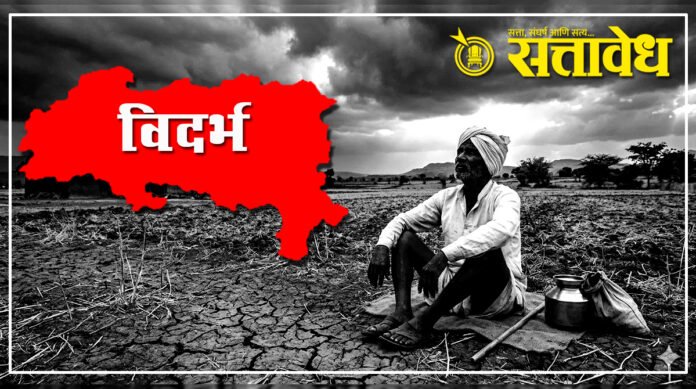 vidarbha duskal list