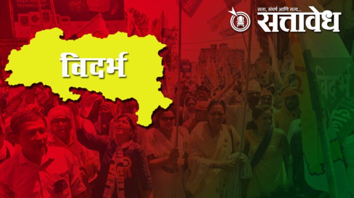vidarbha vegla aandonan