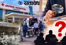 डफरिन अग्निकांडाच्या चौकशीवर प्रश्नचिन्ह; अहवाल स्वीकारला नसेल, तर निलंबन कशाच्या आधारे?