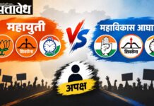 यवतमाळ जिल्हा बँकेच्या रणांगणात २३ जागांसाठी राजकीय रंगत!