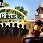 ‘नमो उद्यान’ प्रकरणी ११ नगरसेवकांची याचिका फेटाळली !