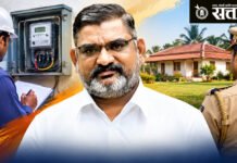 तपासणीसाठी गेलेल्या दक्षता पथकासह आमदार पोहोचले पोलीस ठाण्यात!