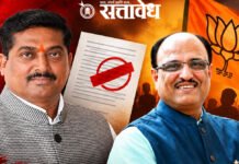 अर्ज माघारीच्या ऐन मोक्यावर माजी आमदार ‘नॉट रिचेबल’; भाजपचे वाढले टेंशन
