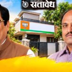 गडकरींच्या घराशेजारीच अनिल सोले थाटणार प्रचार कार्यालय; आता माघार नाहीच