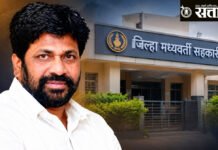 बच्चू कडूंसह ११ संचालकांना धक्का; अमरावती जिल्हा बँकेवर अखेर प्रशासक