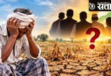दुष्काळाच्या बांधावर केंद्राचे पथक, मग शेतकऱ्यांचे ‘कैवारी’ लोकप्रतिनिधी कुठे?