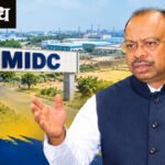 एमआयडीसीच्या जागेवरून पुन्हा राजकीय वादाची ठिणगी