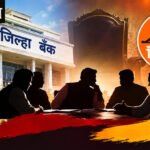 सहकारात नवी मांडणी महायुतीच्या विस्तारात शिंदेसेना निर्णायक !