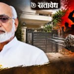 माजी आमदारांच्या घरासमोर शिवीगाळ; दगड मारल्याचा आरोप