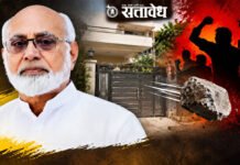 माजी आमदारांच्या घरासमोर शिवीगाळ; दगड मारल्याचा आरोप