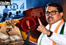 कौशल्य विकासाचे बनावट प्रशिक्षण, तब्बल 400 कोटींचा घोटाळा, वडेट्टीवारांचा गंभीर आरोप