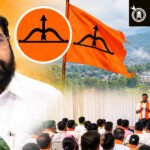 चिखलदऱ्यात शिंदेसेनेचे प्रशिक्षण, वाशिममध्ये राजकीय तापमान वाढले
