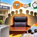 यवतमाळ जिल्हा बँकेच्या अध्यक्षपदासाठी चुरस; जाधव, देशमुख की भाकरे?