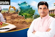 गडचिरोलीत भूसंपादनाचा तिढा कायम; सहपालकमंत्री आशिष जयस्वाल यांची कसोटी