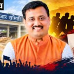 आर्वी बाजार समितीत सत्तासंघर्षाला उधाण; उपसभापती प्रशांत वानखेडें विरोधात अविश्वास प्रस्ताव