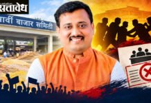 आर्वी बाजार समितीत सत्तासंघर्षाला उधाण; उपसभापती प्रशांत वानखेडें विरोधात अविश्वास प्रस्ताव