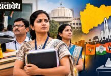 पदवीधर वेतनश्रेणीचा तिढा कायम! विदर्भातील ६ हजार शिक्षक नाराज; निवडणुकीत राजकीय पक्षांची कसोटी