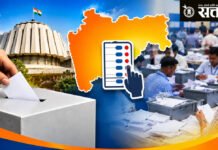 शिक्षक आमदार निवडणुकीची मतमोजणी उद्या; दुपारपर्यंत पहिल्या पसंतीचा कौल