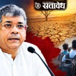 ‘शेतकऱ्यांनो, आत्महत्या करू नका; दहा-बारा पुढारी मारा!’