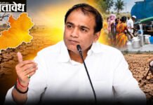 वर्धा जिल्ह्यात दुष्काळ निवारणासाठी पालकमंत्री पंकज भोयर आक्रमक!