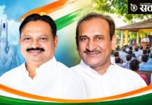गावागावांत मतदार यादीतील घोळाची पोलखोल करणार; काँग्रेसचे अभियान