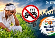 शेतकऱ्यांवर निर्बंध लादले जात आहेत, त्यांना वाऱ्यावर सोडू नका !