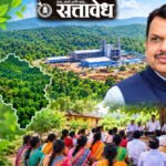 गडचिरोलीत ‘वन विशेष आर्थिक क्षेत्र’ उभारण्याची शेकापची मागणी