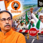 समृद्धी महामार्गावरील आंदोलनावर पोलिसांची नोटीस; उद्धवसेना भूमिकेवर ठाम!