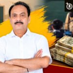 पैठणी आणि पैशांत शिक्षक विकले गेले, माजी आमदाराची टीका