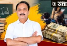 पैठणी आणि पैशांत शिक्षक विकले गेले, माजी आमदाराची टीका