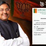 भाजपा प्रदेशाध्यक्षांकडून आ. सुधीर मुनगंटीवार यांच्यावर नागपूर पदवीधर निवडणुकीची महत्त्वाची जबाबदारी